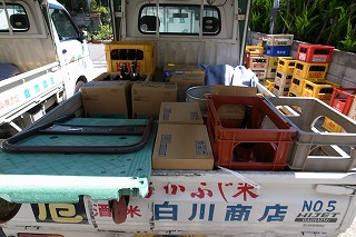 サービス.jpg
