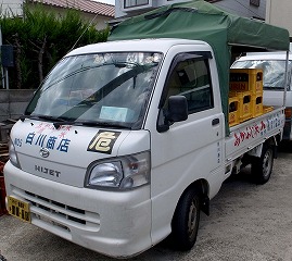 店舗.jpg